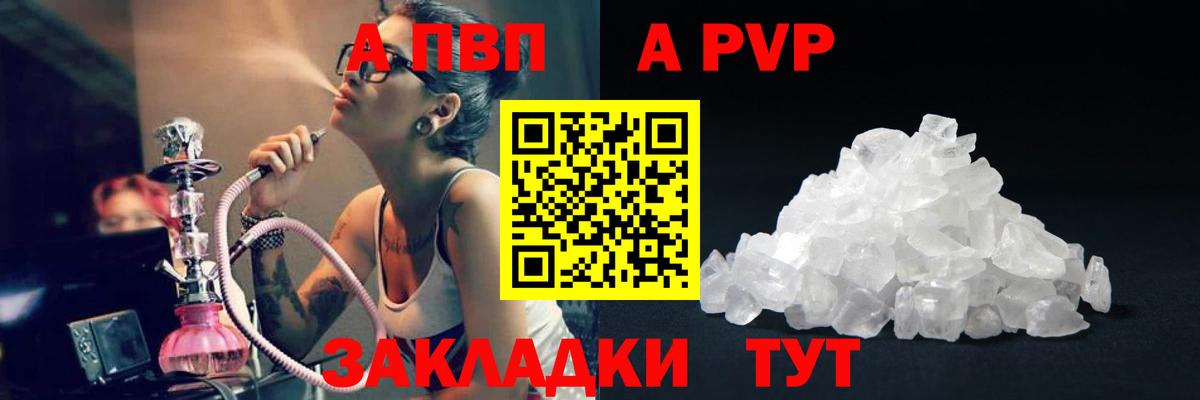 Альфа ПВП СК КРИС Звенигород