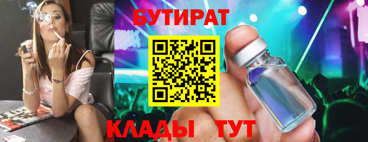 Метамфетамин  Канабис  КОКАИН  Мефедрон  ГАШ  Звенигород  Меф МЯУ МЯУ кристаллы  Вход с VPN 