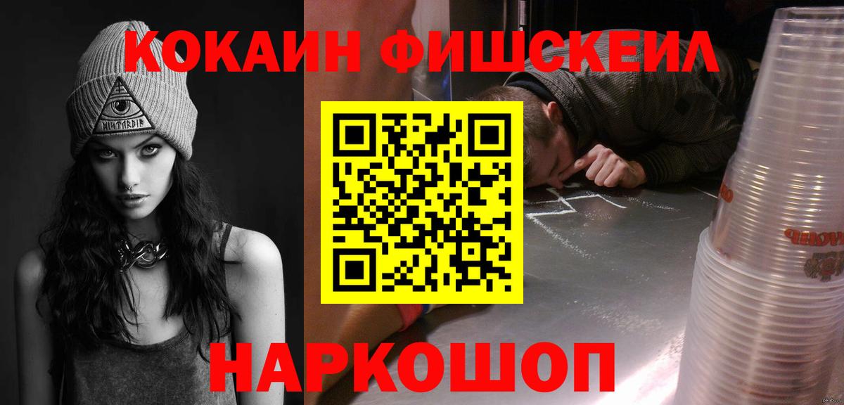 КОКАИН Перу Звенигород