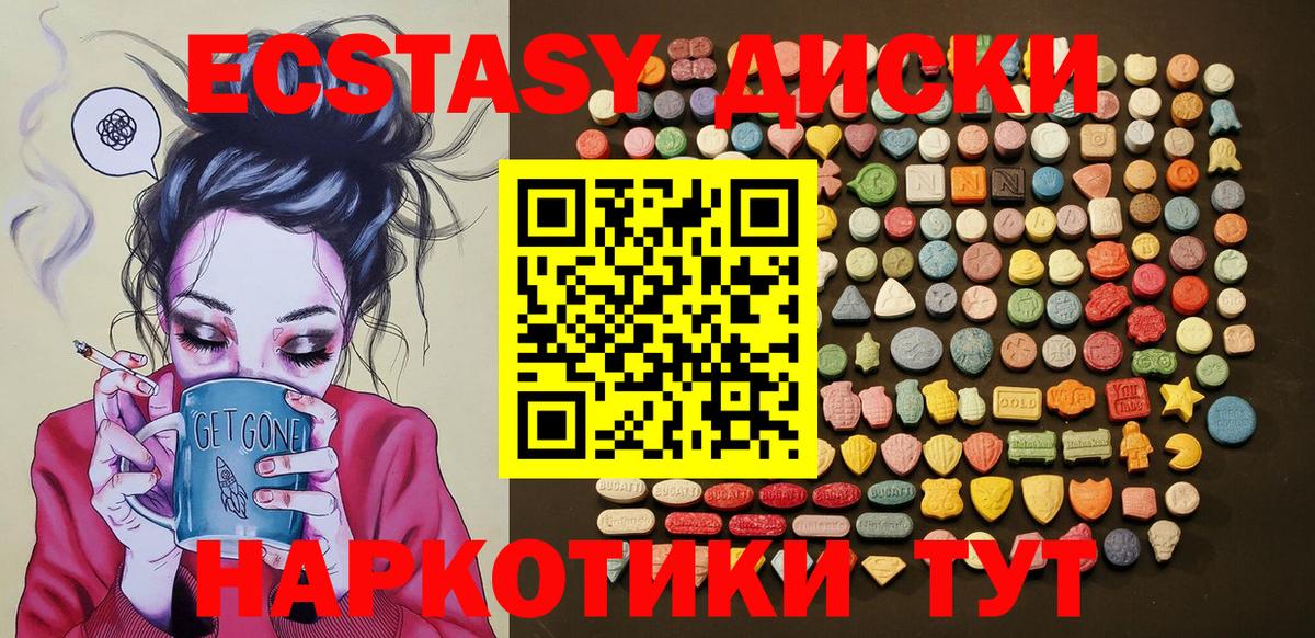 Звенигород  Ecstasy бентли  Экстази Дубай  Вход с VPN 