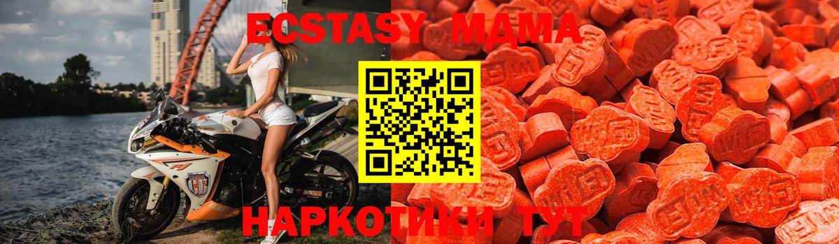 ЭКСТАЗИ 300 mg Звенигород