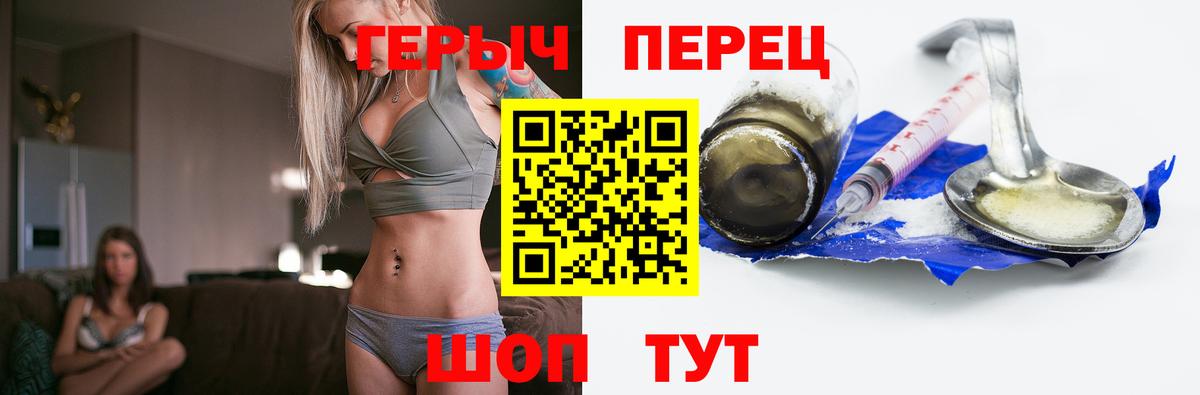 Героин афганец Звенигород