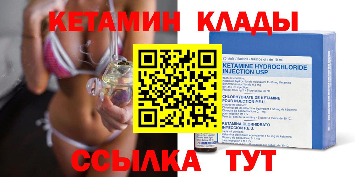 МДМА Звенигород