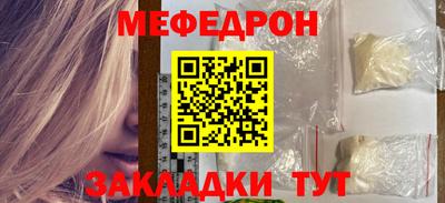 молекула духа Лесосибирск