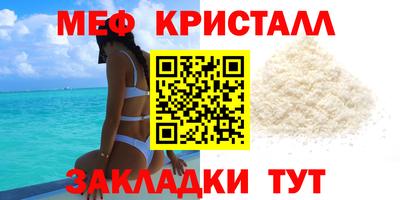 молекула духа Лесосибирск