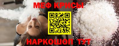 молекула духа Лесосибирск