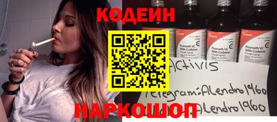 молекула духа Лесосибирск