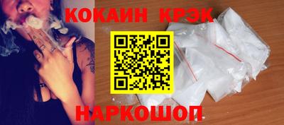марки lsd Ливны
