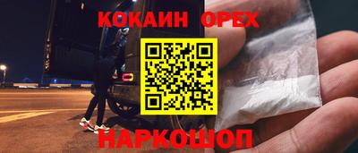 молекула духа Лесосибирск