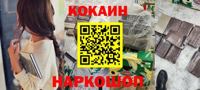 молекула духа Лесосибирск