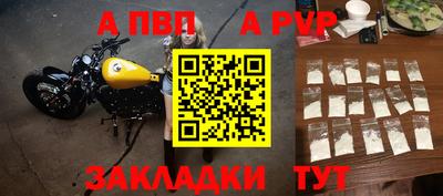 марки lsd Ливны