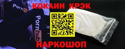 ALPHA PVP Ликино-Дулёво
