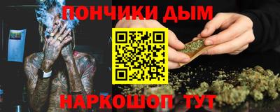 ALPHA PVP Ликино-Дулёво