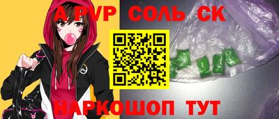 марки lsd Ливны