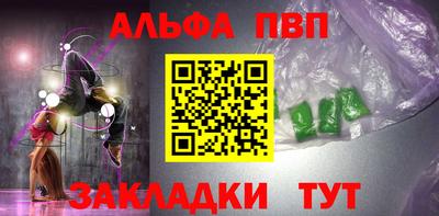 молекула духа Лесосибирск