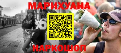 марки lsd Ливны