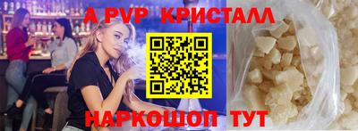 молекула духа Лесосибирск