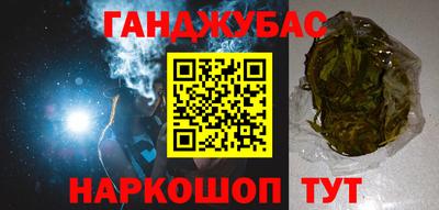 молекула духа Лесосибирск