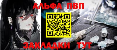 марки lsd Ливны