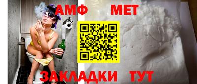 молекула духа Лесосибирск
