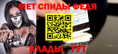 ALPHA PVP Ликино-Дулёво