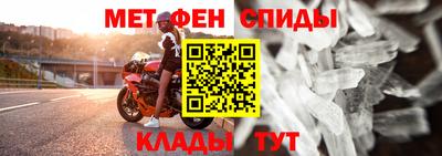 молекула духа Лесосибирск