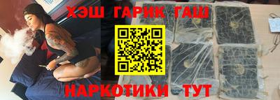 ALPHA PVP Ликино-Дулёво
