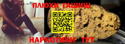 молекула духа Лесосибирск
