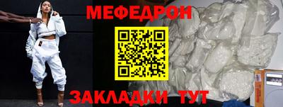 молекула духа Лесосибирск