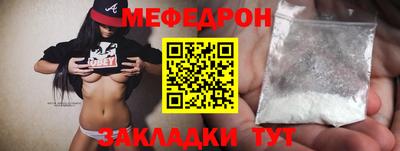молекула духа Лесосибирск
