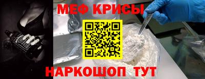 молекула духа Лесосибирск