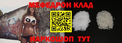 молекула духа Лесосибирск