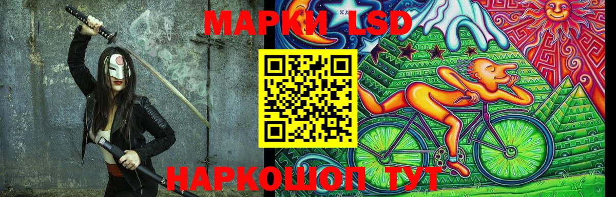 Марки NBOMe 1,5мг Звенигород