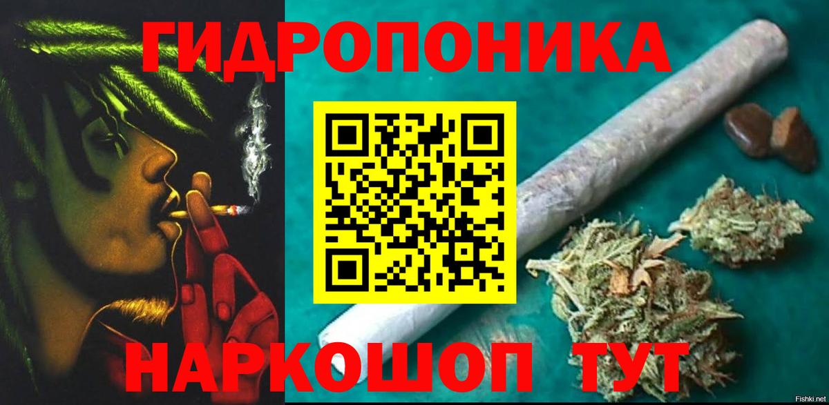 МАРИХУАНА OG Kush  Каннабис MAZAR  Вход с VPN  Звенигород  Каннабис OG Kush 