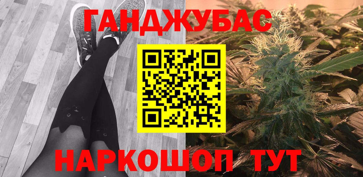 МАРИХУАНА ГИДРОПОН Звенигород
